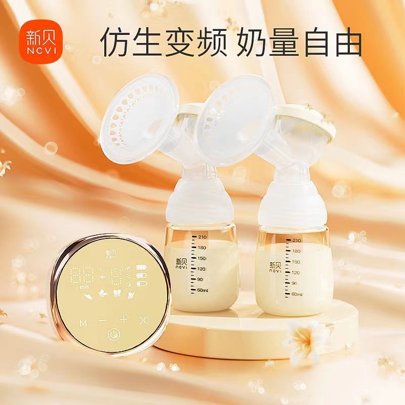 Xinbei Bilateral Electric Rechargeable Bionic Variable Frequency Breast Pump Fully Automatic Xb-8103 Xcg