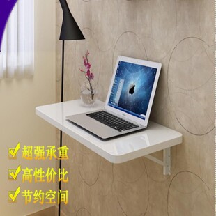 Small Apartment Wall-Mounted Folding Table Kitchen Console Wall Dining Table Laptop Study Computer Desk Foldable