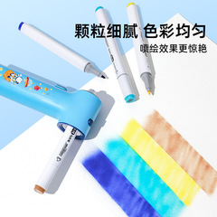 tenwin astronomy marker pen spray painting set primary school children's painting interest cultivation enlightenment educational gift
