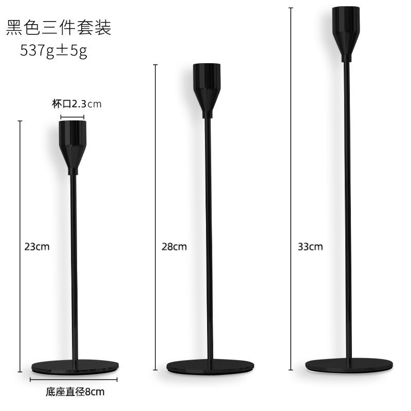 검은색 촛대 3개 세트