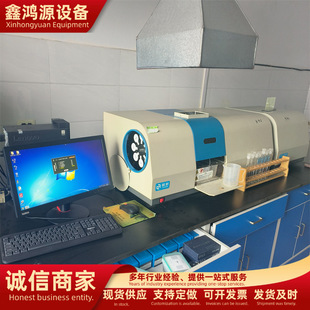 ����ԭ�����շֹ���Ӌ ȫ�Ԅ��M�� ʳƷ/�h��/�����ؽ���Ԫ�ط�