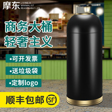 大垃圾桶大号商用奶茶店酒店大堂不锈钢商场室内卫生间圆形子弹头