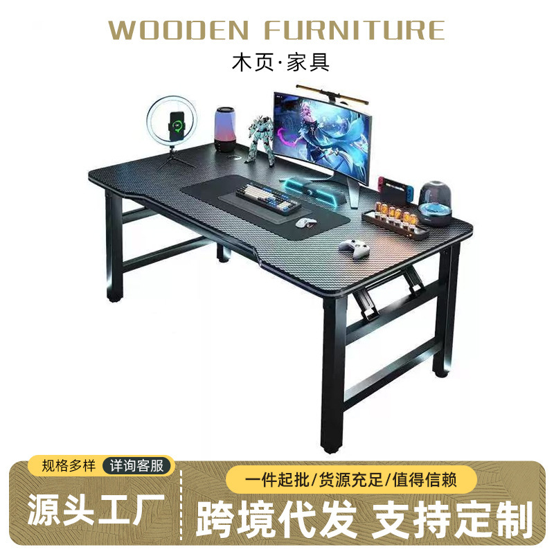 Foldable Desktop Carbon Fiber Computer Desk, Gaming Desk, Home Gaming Desk, Bedroom Rental Room Simple Office Desk, Writing Desk