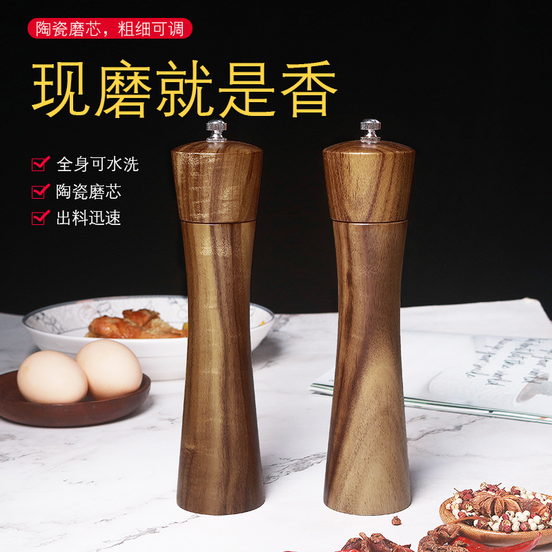 现货8寸相思木胡椒研磨器 手动花椒磨胡椒磨研磨器  厨房工具