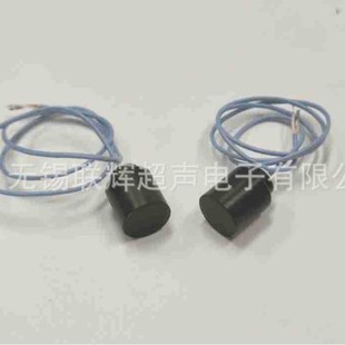 200Khz12Mm Ultrasonic Wind Speed Sensor / Plastic Shell Waterproof Probe High Sensitivity