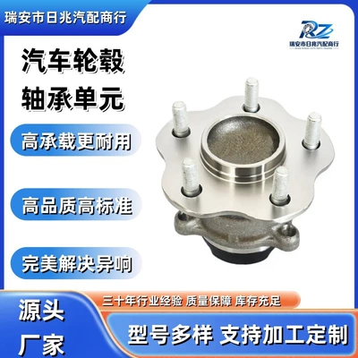 Car wheel Bearing