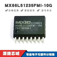 MX66L51235FMI-10G SOP-16 NOR FLASH�洢��оƬIC ���ɵ�· ȫ��
