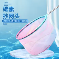 Xuan Zhan углеродный сплав легкая Сменная сетка для головы карман плотный глаз анти-крючок Быстросохнущий конкурентоспособная дикая Рыбалка Черная яма