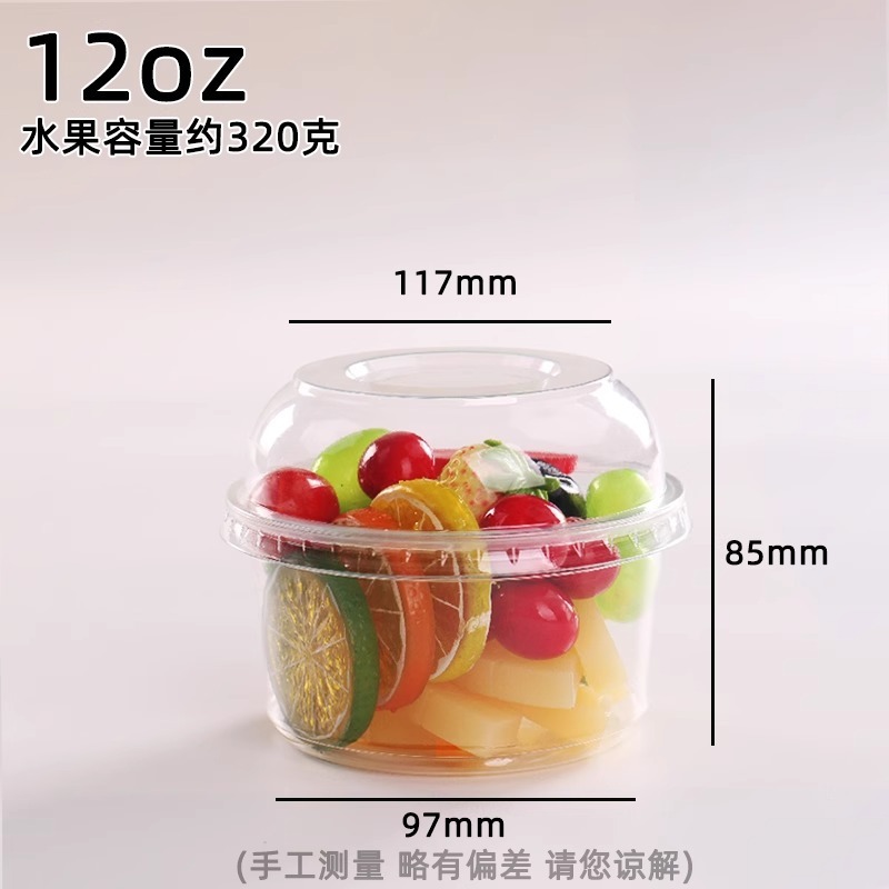 太った東来同項果切杯使い捨て果切箱果物カップサラダ高透蓋果物すくい包装箱|undefined
