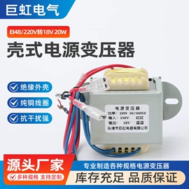 电源变压器;电感器;其他工控系统