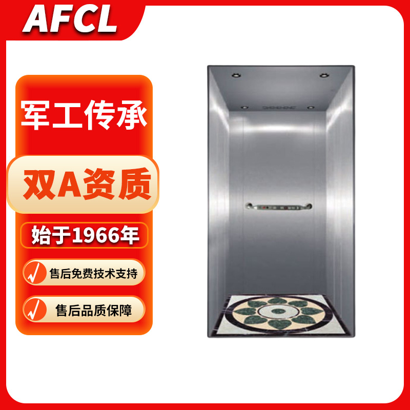 静音三层四层多人家用别墅电梯价格实惠小型省电别墅电梯