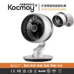 KOCMAY外贸跨境厂家桌面挂壁循环扇大风力长续航循环宿舍静音风扇