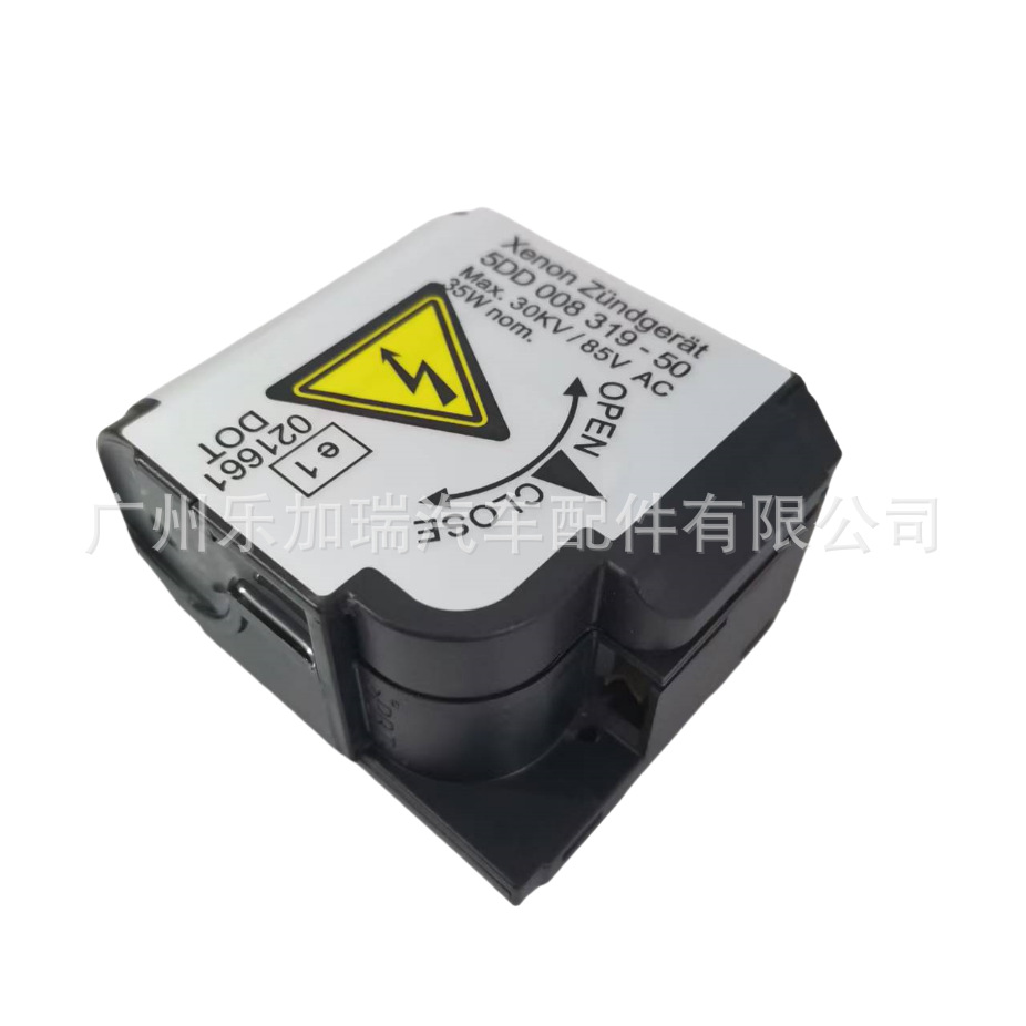 New 5Dd008319-10 5Dd008319-50 D2S High Pressure Head Suitable for Mercedes-Benz Bmw Audi Headlight