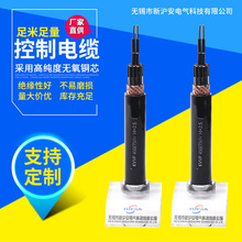 Sҹz߼ȿƾ| o~о|KWVP 450/750V