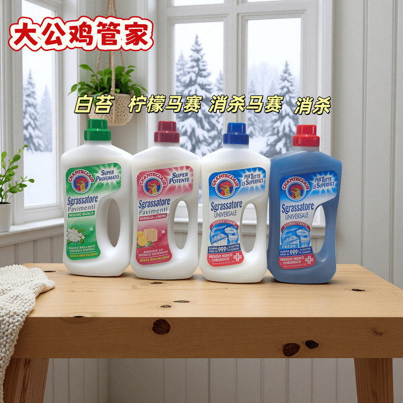 Italian Imported Big Rooster Floor Cleaner for Cleaning Tiles and Wooden Floors, Household Cleaning and Care, and Disinfection Italian Imported Big Rooster Floor Cleaner for Cleaning Tiles and Wooden Floors, Household Cleaning and Care, and Disinfection