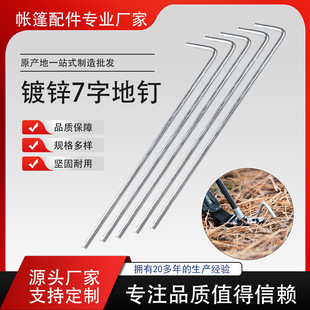 �S�����lֱ��5MM��7���Ύ�������Ļ���