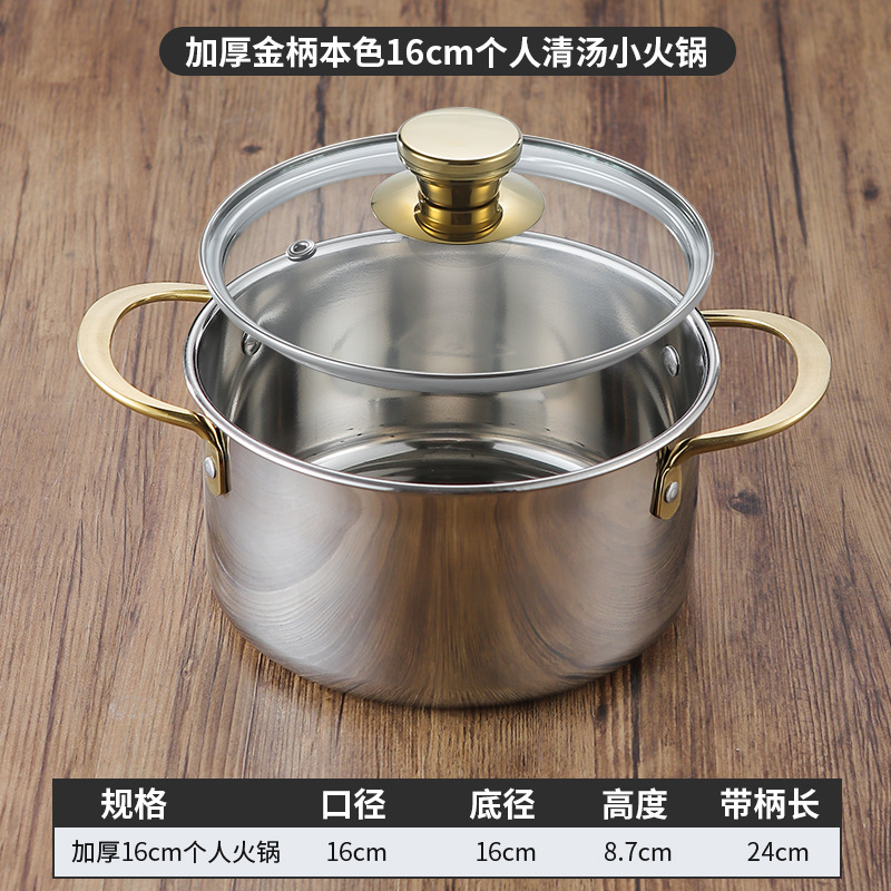 16cm 다층 건강 냄비(천연 황금 귀) 뚜껑 포함
