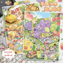 ΢ī��ߴ�������ʳϵ���쾰�N��3D���w΢�s����diy�≺���~�N��