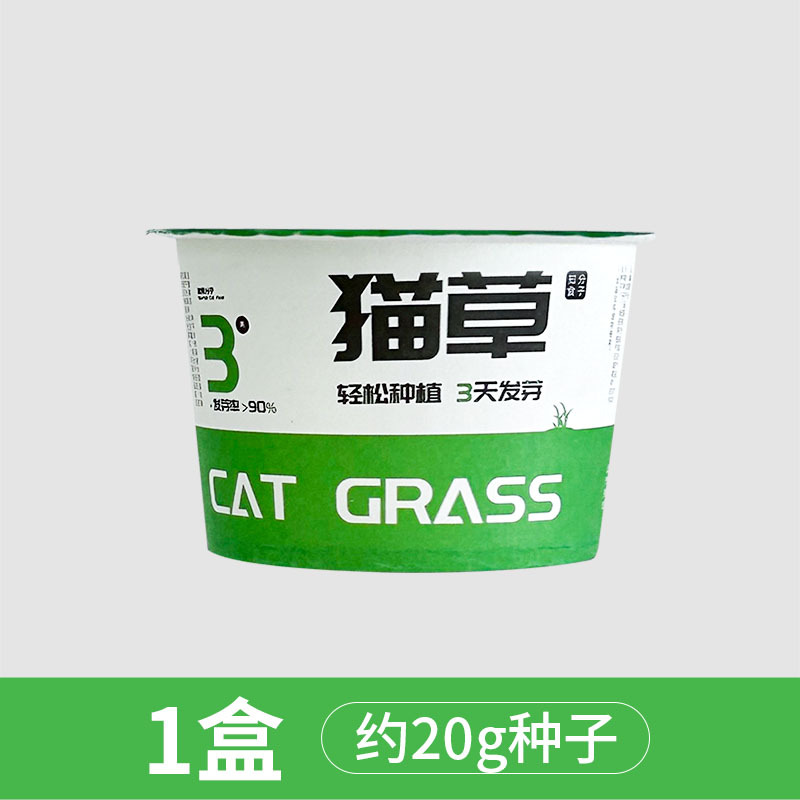 Nueva caja de hierba para gatos, fácil hierba para gatos, semillas de trigo en maceta, ayuda a convertir el cabello, olla de hierba para gatos hidropónica perezosa, bocadillos para gatos