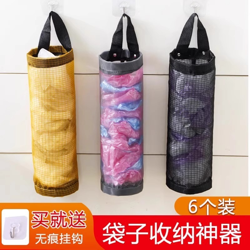 台所収納神器ビニール袋ゴミ袋収納袋壁掛け式整理袋収納掛け袋大容量収納袋|undefined