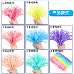 Dixiang Macaron Color Hair Root Twister DIY Material Kit Colored Encrypted Plush Strips Niu Niu Stick Wholesale