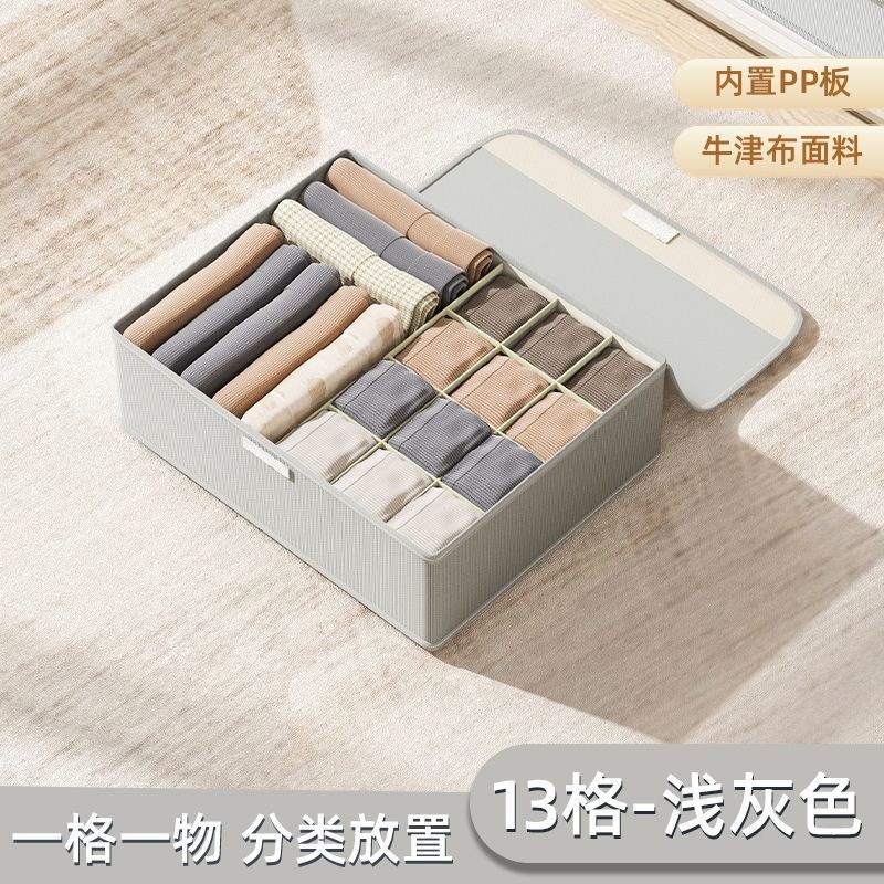 #내마모성 [옥스포드 천 소재] 회색 분류 보관#13개의 정사각형