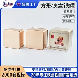 金属盒;金属罐;年货礼品包装