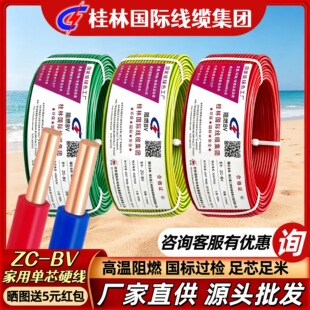 ���և��H늾���|�~о BV�ι�Ӳ��1.5/2.5/4/6�S��ֱ�N�~���b����