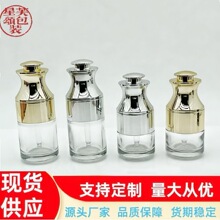 �S�ҬF؛30ml50ml�����������AҺƿ ��yʽ���ͷ��bƿ ����׵ι�