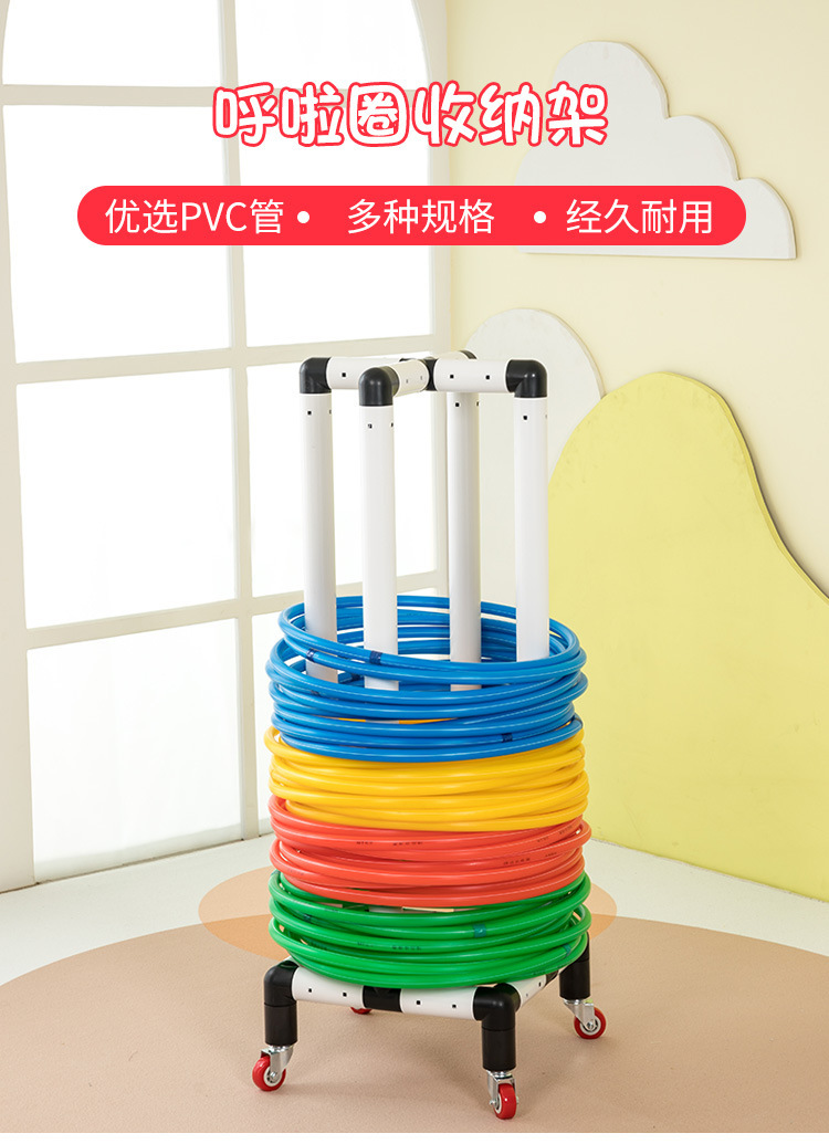 呼啦圈收纳架