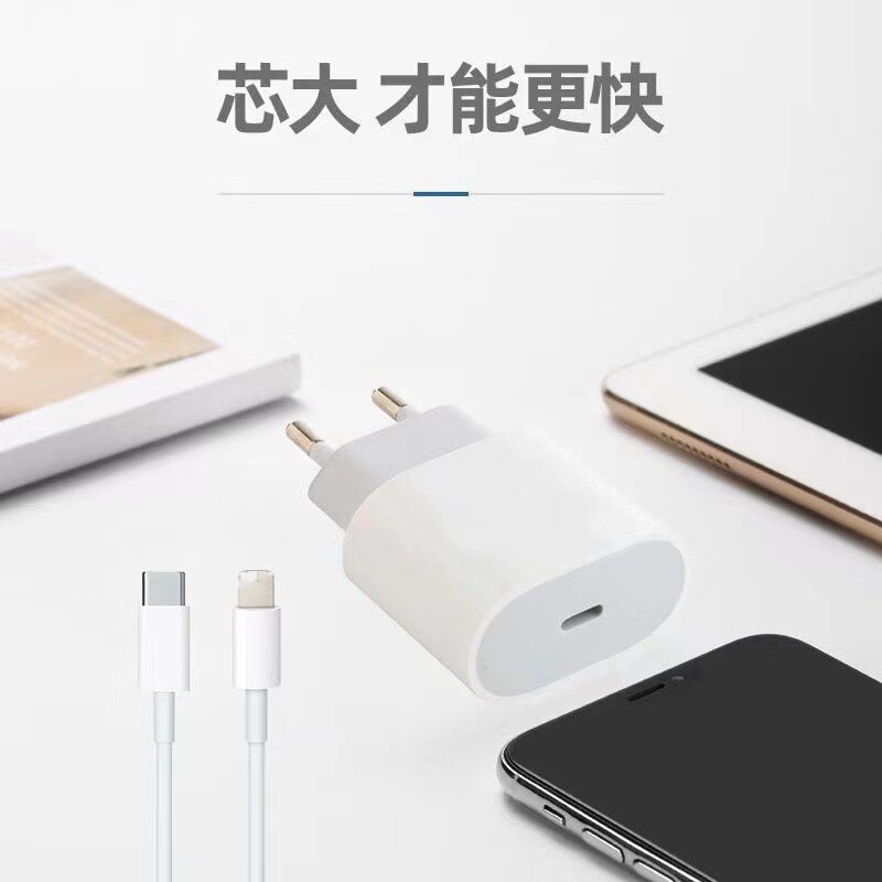 Apple 携帯電話充電器 pd20w 充電ヘッド急速充電充電器 pd20w 欧州標準急速充電ヘッドに適しています。|undefined