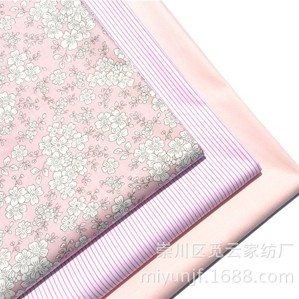 纯棉斜纹布料 日式和风小碎花粉色线条全棉淡雅手工DIY面料批发