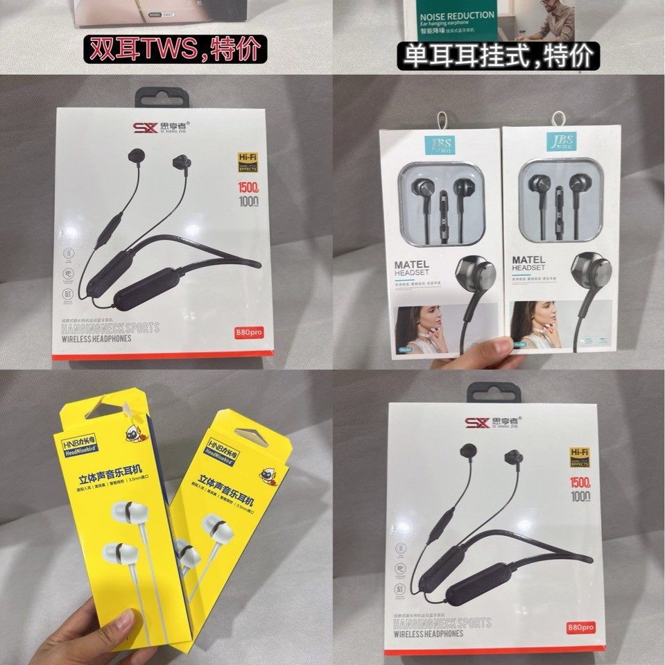 清库存品牌数据线大合集充电器数据线耳机转接线各种