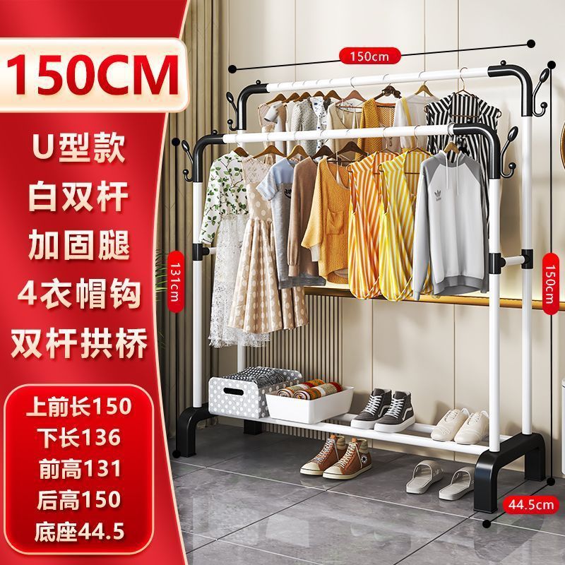 U 자형 더블 바 아치 다리 흰색 150