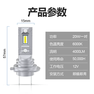Plug-And-Play Car Led Headlight – Ön faralar