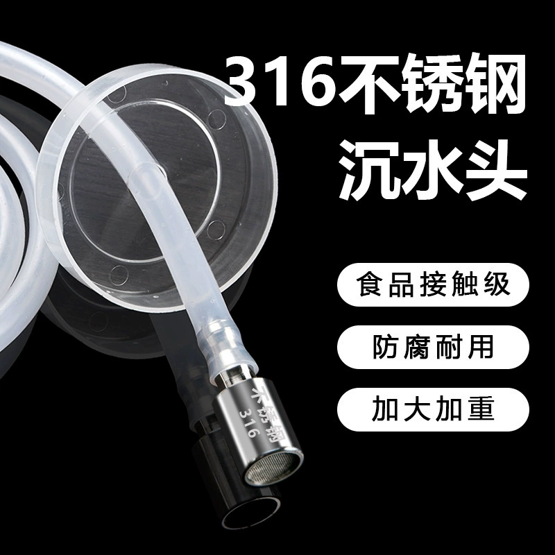 Водососная труба для бутилированной воды с утяжеленной раковиной, погружная головка из нержавеющей стали 316, всасывающая водопроводная труба, отверстие для шланга, падение вниз.