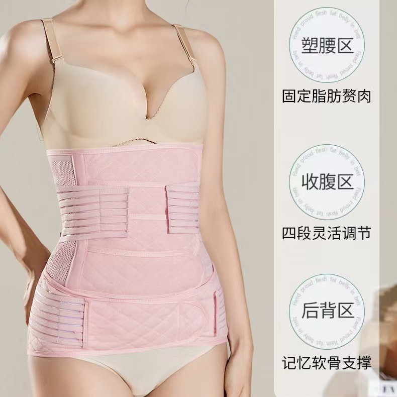 Postpartum Breathable Abdominal Belt for Caesarean Section and Natural Birth, Dual-Use for Hip and Abdomen Compression, Postpartum Recovery and Body Shaping