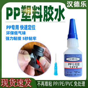 pp�����zˮճ�������Ϗ����ٸ�͸���h����̎��ճ�τ�����zpp�zˮ