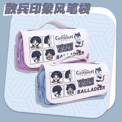 Original God Peripheral Pencil Case Scattered Soldier Wanderer Student Elementary Middle School Pencil Case Stationery Box Girl Boy Anime