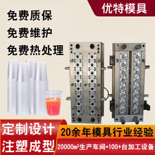 ���ϱ�ע�ܼӹ�abs�⚤ģ�߶� �����ϼ��ӹ���Ʒ���춨��