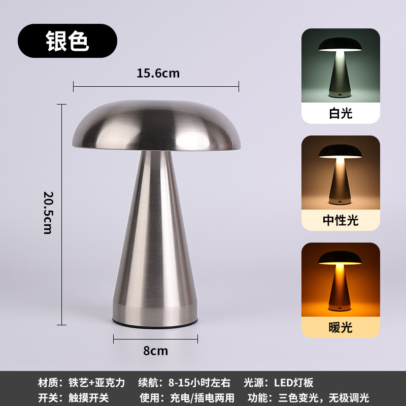 연철 램프 본체 - 실버