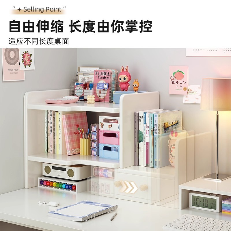 实木桌面置物架可伸缩桌上转角书架书桌立式多层小书柜办公室工位|undefined