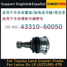 mSϰԵꑵѲŞҒƱ۔[^ 43310-60050