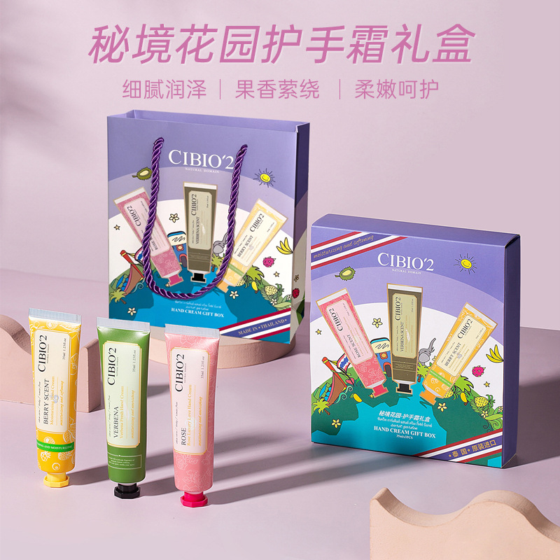 一般贸易 泰国CIBIO'2秘境花园护手霜套盒礼盒保湿补水滋润送礼袋
