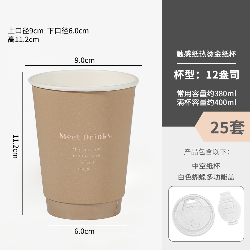 [400ml+나비다기능 흰색캡] 25세트