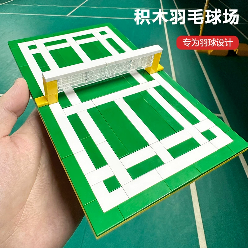 Четыре клетчатых строительных блока, модель места для бадминтона, настольные украшения, мяч, друзья, конкурс, подарки, периферийные устройства для бадминтона