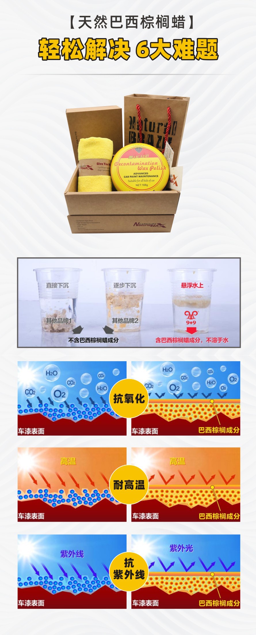 Crystal plated wax Brazil nano palm wax car paint scratch polishing coating maintenance Crystal plated new car wax can be sent on behalf