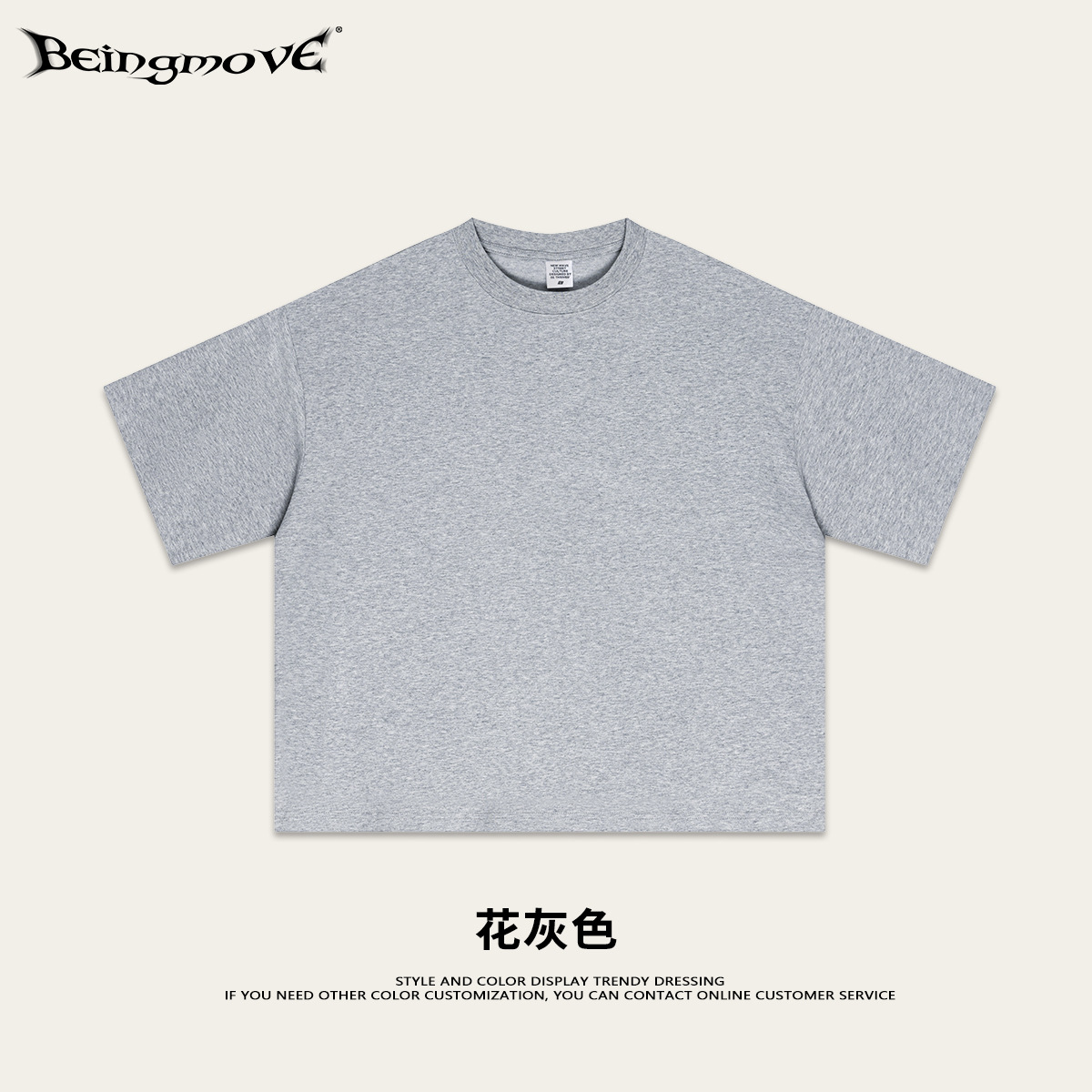 Calle secada| Primavera y verano 240G sensación fría Solona Boxy corto ancho sólido T camiseta adolescente de manga corta moda masculina
