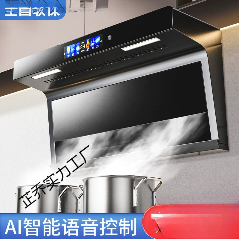 Кухонная вытяжка с большим диапазоном всасывания для домашней кухни, новая маленькая модель, без разборки и мытья, верхняя и боковая двойная вытяжка