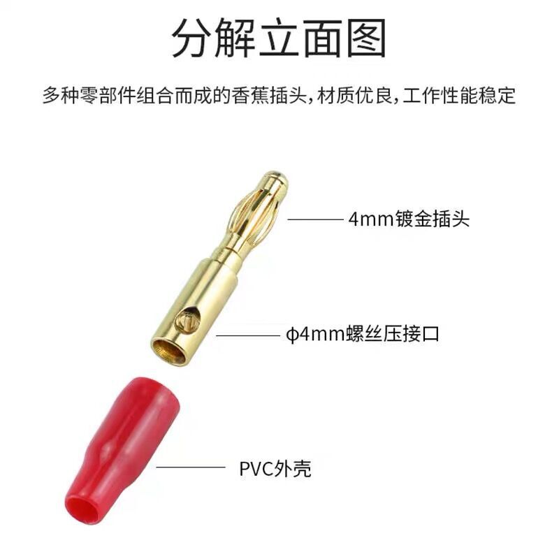 甬威バナナヘッド純銅メッキ金4mm溶接不要提灯バナナプラグスピーカースピーカースピーカーケーブル音響コネクタ|undefined